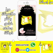pin by فلاتر سناب شات geofilter on فلتر مولود مولوده مولودة فلاتر مواليد enamel pins enamel