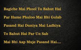 Romantic Sms With Images Image Sms Romantic