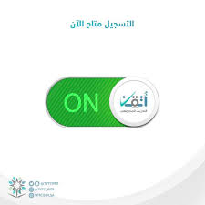 رفع مستوى المؤسّسة أوالمنظمة من الناحية الثقافيّة والفكريّة. Ø§Ù„ØªØ¯Ø±ÙŠØ¨ Ø§Ù„ØªÙ‚Ù†ÙŠ Ø¨Ù†Ø¬Ø±Ø§Ù† ÙŠØ¨Ø¯Ø£ Ø§Ø³ØªÙ‚Ø¨Ø§Ù„ Ø·Ù„Ø¨Ø§Øª Ø§Ù„ØªØ³Ø¬ÙŠÙ„ ÙÙŠ Ø¨Ø±Ù†Ø§Ù…Ø¬ Ø£ØªÙ‚Ù† ØµØ­ÙŠÙØ© ØµØ±Ø§Ø­Ø© Ø§Ù„Ø§Ù„ÙƒØªØ±ÙˆÙ†ÙŠØ©