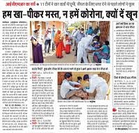 Unlike the two world wars when countries used to fight against one another. Rti