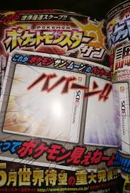 Yveltal cards yveltal 46 shining fates. Cover Legendaries Named Pokemon Sun Moon Forum Neoseeker Forums