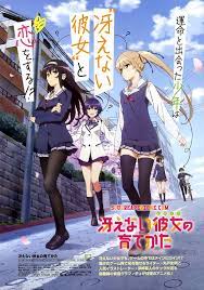 saenai heroine no sodatekata 480p 45mb 720p 70mb mkv soulreaperzone free mini mkv anime direct downloads saenai heroine saenai heroine no sodatekata heroine