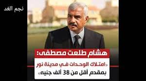 المجموعة أثرت العمل المجتمعي في مصر بإسهامات صحية. Gbaw7mj Z G6am