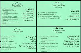 Sleep Doesn T Help If The Soul Is Tired Meaning In Hindi 4 Qul Islam 4 Qul Islam Learn Quran The 4 Qul Surahs 4 Qul Surahs The 4 Quls Learn Quran Islam Quran Verses