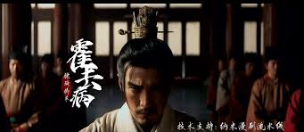 網傳AI短劇《霍去病》播放量破5億？ 微博上播放量只有65萬| am730