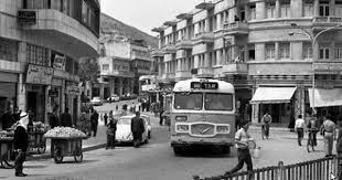 نابلس 1969 Palestine History Palestine Street View