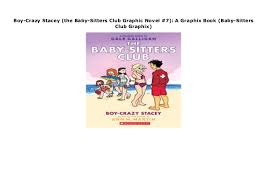 Year of release based on ann m. Boy Crazy Stacey The Baby Sitters Club Graphic Novel 7 A Graphix
