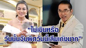 ล่าสุด 20 พ.ค.64 นพ.วรงค์ เดชกิจวิกรม รักษาการหัวหน้าพรรคไทยภักดี โพสต์ข้อความแสดงความ. Q9lvdtivxmbddm