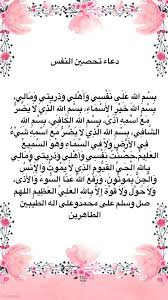 Pin On دعاء