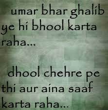 Pin On Shayari