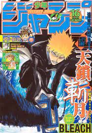 weekly shonen jump 1826 no 16 2005 issue manga covers anime wall art weekly shonen