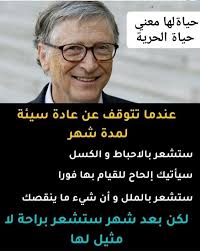 كتاب حياة لها معني