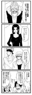 豆煮田 豆煮 on twitter tos 現パロａｓｌ one piece comic one piece one peace
