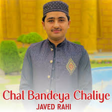 Javed Rahi