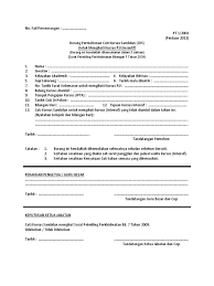 Trainees2013 cara isi borang cuti rehat. Borang Cuti Kursus Sambilan