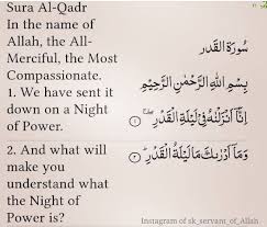 Pin By The Noble Quran On Allah God Islam Heaven Quran Miracles Prophets Islamic Posts Hadith Prayer Macca Makhah Salah Reminder Jannah Hijab Hadith Understanding Compassion