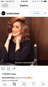 Pin By Hudasalim On Hair Hairstyle Hair Styles Hair