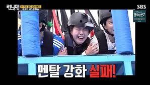 런닝맨