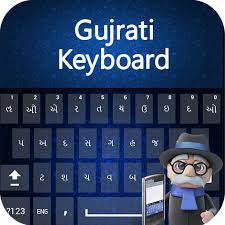 App Of The Day Keyboard App Of The Day Android Keyboard