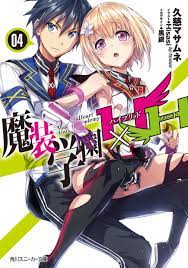 Masou Gakuen Hxh 4 Manga Cover Art Anime Light Novel Manga Covers
