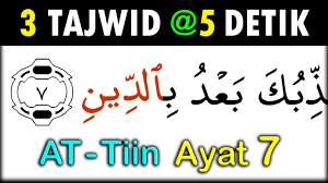 4 contoh alif lam syamsiah di juz 30 surat al bayyinah. Tebak Tajwid Qur An Surat At Tin Ayat 7 Youtube