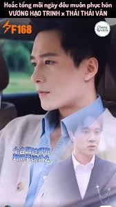 Hoắc tổng yêu thí mịa mà cứ giả vờ làm giá, đến lúc nhận ra mình yêu lại  Truy thê hoả táng tràng || Vương Hạo Trinh x Thái Thái Vân