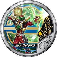 仮面ライダーワイルドカリス 仮面ライダー ブットバソウル https twitter com gashapon tkst status 852745047615315977 ref src twcamp 5eshare 7ctwsrc 5em5 7ctwgr 5eemail 7ctwcon 5e7046