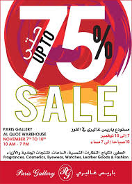 Free delivery on all orders over 350+ complimentary gift wrapping. Up To 75 Sale At Paris Gallery November 2018 Offeraty Com