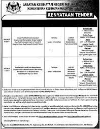 Tender kali ketiga cadangan membekal, menghantar, memasang, mengujilari, mengujiguna dan menyelenggara peralatan sistem pengawasan kamera litar cadangan perkhidmatan kawalan keselamatan (16/24 jam) tanpa senjata di 18 buah giatmara negeri pahang sesi 2017/2019. Jabatan Kesihatan Negeri Melaka Armed Security Asklegal My