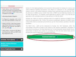 Once the name of the app/logo appears in the search list, candidates need to click install to download the app. Generate Neet 2020 Admit Card Ntaneet Nic In Download Neet Hall Ticket