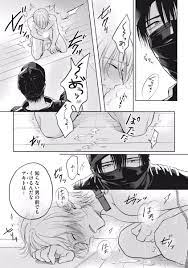 Bl 漫画 監禁