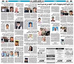 كما انتهت كنترولات الثانوية العامة من تحديد أسماء الأوائل بعدد 75 طالب في كل شعبة؛ وسيتم تحديد الـ10 طلاب الأوائل بالثانوية العامة للعام الدراسي 2019/2020 عقب إجازة عيد الأضحي التي تبدأ من غداً الخميس حتي الإثنين المقبل. Ø£ÙˆØ§Ø¦Ù„ Ø§Ù„Ø«Ø§Ù†ÙˆÙŠØ© Ø§Ù„Ø¹Ø§Ù…Ø© ÙˆÙ…ØªÙÙˆÙ‚ÙˆÙ‡Ø§ Ø¬Ø±ÙŠØ¯Ø© Ø§Ù„Ø£Ù†Ø¨Ø§Ø¡ Kuwait