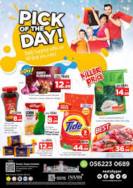 Lipton black tea bags 100% natural tea 100 ct. Calameo Tsawq Net Nesto Uae Nabaa 18 5 2021