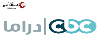 يعرض على تردد قنوات cbc في رمضان برنامج الإمام الطيب هوا برنامج ديني من تقديم العلامة المصري الدكتور أحمد الطيب شيخ الأزهر. Jdr77a2nbmowwm