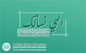 Download az zahir hadzal quran lagu mp3 mp4 video mrlagu. Lyric Sholawat Ilahi Nas Aluk Arab Latin
