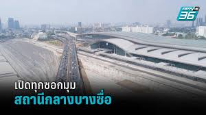 Pptvhd36.com ใช้คุกกี้ เพื่อจัดการข้อมูลส่วนบุคคล และพัฒนาประสบการณ์การใช้งานให้กับผู้ใช้ เงื่อนไขการใช้งานเว็บไซต์ และ นโยบายสิทธิส่วนบุคคล 65zya7yx0vf2tm