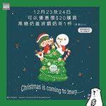 小魔怪火炭門售賣kf94口罩立即follow埋 jetsobear 只限火炭門市直接購買kf 94 口罩 120 5枚13 00開售今日到咗現貨15000枚每人限購10枚根據琴日經驗琴日有12000枚講公開發售 smart water smart water bottle water bottle