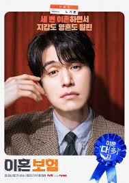 Nội dung, lịch chiếu Bảo Hiểm Ly Hôn (The Divorce Insurance) của Lee Dong...