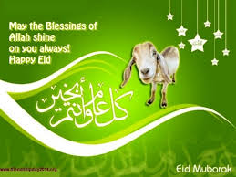 See quran wallpaper stock video clips. Eid E Qurban Photos Images Wallpapers 2014 Bms Bachelor Of Management Studies Unofficial Portal