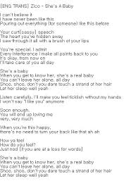 Yezi On Twitter Eng Lyrics Zico She S A Baby Imdying Heneedstostopcrushingonpeople Butitsadorable