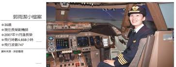 Jun 04, 2021 · 林國顯也說明，目前華航機師已有724人打過疫苗、空服員也有1,573人接種；長榮機師則有760人打過、空服員1,319人完成接種。 因此兩大航空公司的機組員已有超過5成6的機師以及將近4成2的空服員接種疫苗。 å–œåŠ‡ã‹ãªã‚Šã®ãƒ¢ã‚¹ã‚¯å¥³æ€§æ©Ÿ Shiroarikujyo Nabi Jp