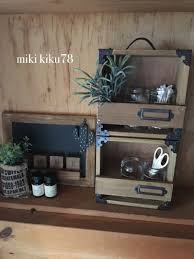 簡単 100均商品だけで小物収納box インテリア 収納 インテリア ボックス 100均