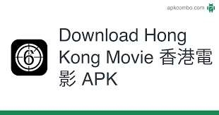 Hong kong movie is the best movie app. Hong Kong Movie é¦™æ¸¯é›»å½±apk 6 9 11 Android App Download