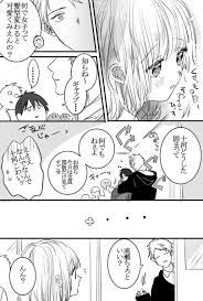 柚樹ちひろ 2 25 オタ恋紳士 kinomi yuzu さんの漫画 76作目 ツイコミ 仮 カードキャプターさくら イラスト かっぷる イラスト 脚本 書き方