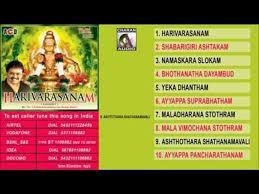 Many of our devotees are mailing me to post the meaning of harivarasanam too. Harivarasanam S P Balasubramaniyam Lord Ayyappan Video Dailymotion
