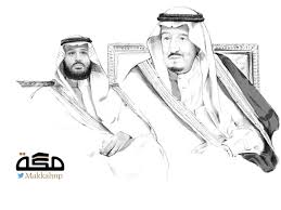 همة حتى القمة للتلوين