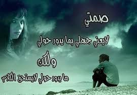 فيما يلي الشروط التي تسمح لحاملها التقدم للحصول على الجنسية وفقا للإجراءات المبسطة: Ø§Ø¨ÙŠØ§Øª Ø´Ø¹Ø± Ù‚ØµÙŠØ±Ù‡ Ø­ÙƒÙ… Ø§Ø¬Ù…Ù„ Ø¹Ø¨Ø§Ø±Ø§Øª Ø¹ØªØ§Ø¨ ÙˆØ²Ø¹Ù„