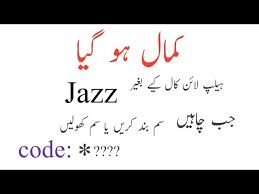 If you have questions on your cash back, please contact us through www.rakuten.com. How To Unlock Jazz Sim Pin Puk Code Unblock Jazz Pin Aur Puk Code Ko Unblock Karain Jazz Sim Puk Youtube