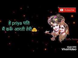 Radhe Krishna Whatsapp Status Krishna Radhe Krishna Krishna Gif