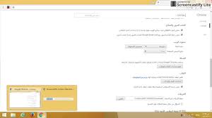 ترجمة جوجل من اللغة الروسية الي العربية Youtube